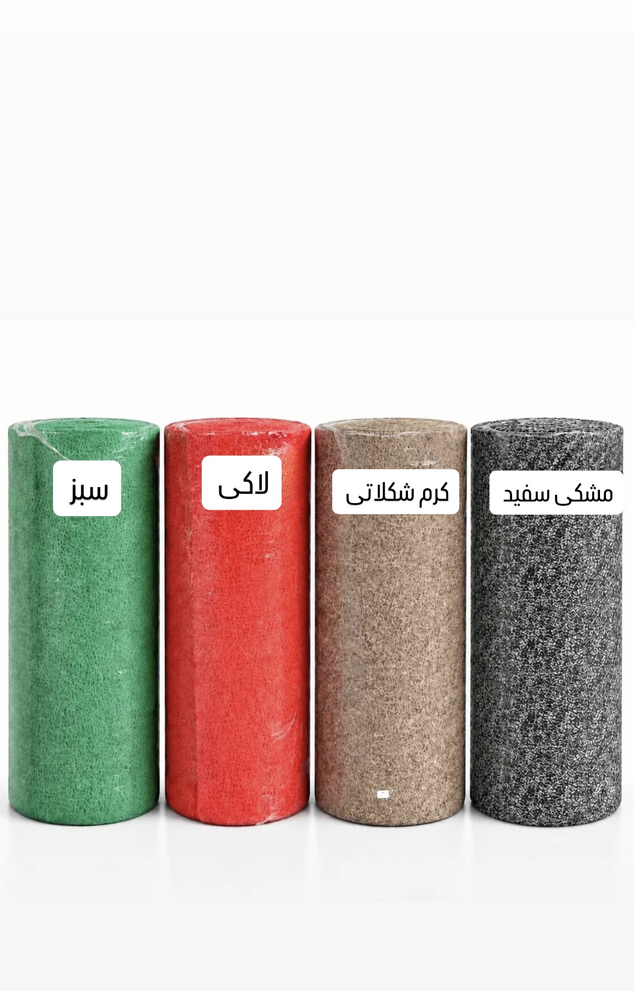 کفپوش نودلی 