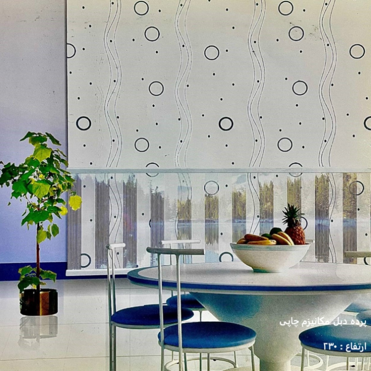 پرده دبل مکانیزم چاپی 